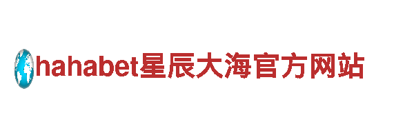 华体会体育苹果版下载人力管理公司，专注职场服务